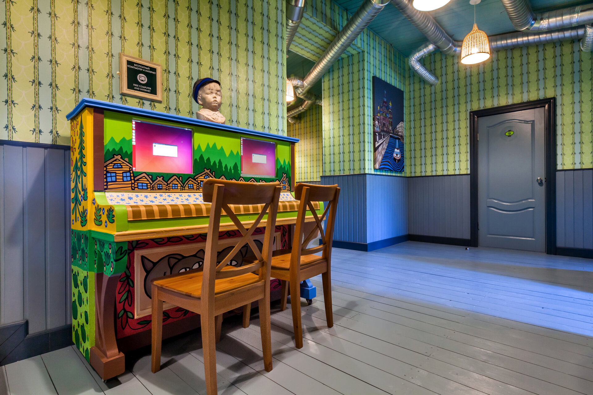 Фото Друзья у Дома Книги