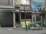 Elif Business Inn (İstanbul, Fatih, Mimar Hayrettin Mah., Balipaşa Yokuşu, 31A) ، مركز أعمال