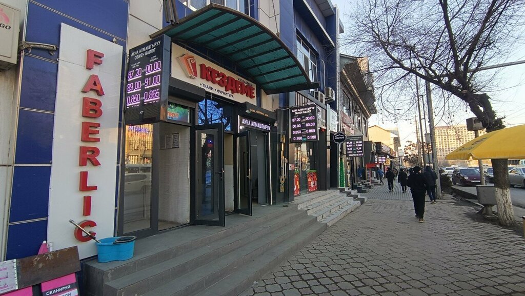 Repair of clothes Реставрация одежды, Osh, photo