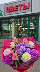 Цветочный мир (ulitsa Naberezhnaya Leonova, 56/1), flower shop
