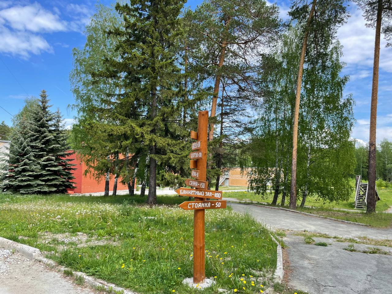 Фото отеля 5