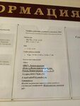 Судебный участок № 83 Всеволожского района Ленинградской области (gorodskoy posyolok Rakhya, Leningradskoye shosse, 23В) ، حاكم الصلح