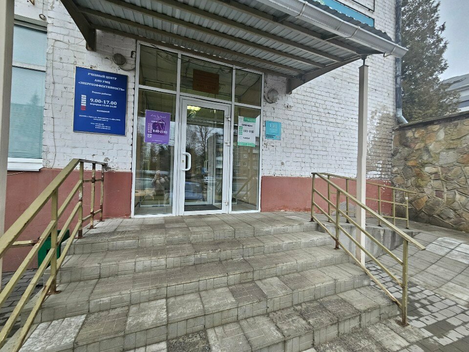 Insurance company Страховой агент, Orel, photo