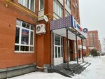 Мороз и Солнце (Kukunina Street, 9), indoor tanning