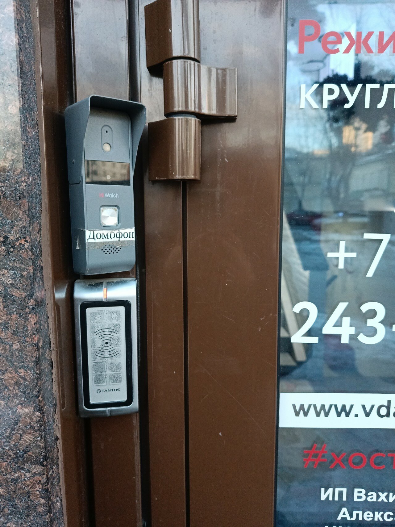 Фото Poshtel VDali