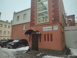 Aquatic Filter (5th Vasilyevskogo Ostrova Line, 68к2), filtros para agua
