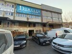 Resurrection Corporate Services (Ankara Province, Yenimahalle, Macun Mah., 193. Cad., 558), household goods and chemicals shop
