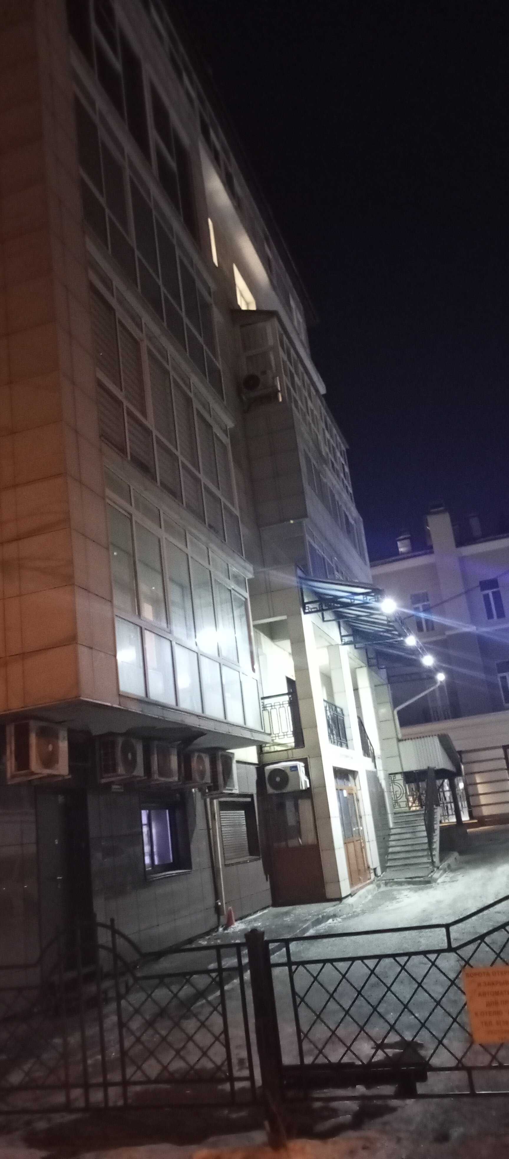 Фото Гостишка