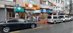 Merve Kişisel Bakım Ürünleri (Istanbul, Fatih, Aksemseddin Neighborhood, Balipasa Avenue, 95A), perfume and cosmetics shop