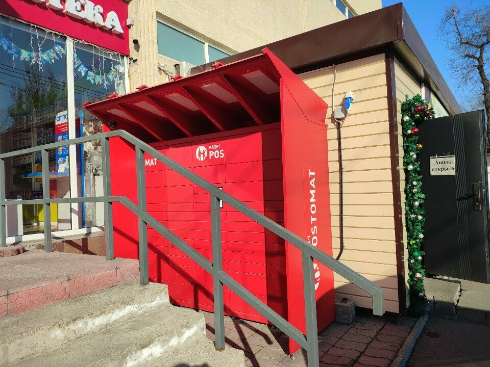 Parcel automat Kaspi Postomat, Almaty, photo
