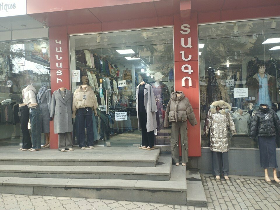 Clothing store Tango, Vanadzor, photo
