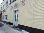 Щи&Борщи (Kubanskaya ulitsa, 2), canteen