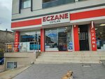 Ceylan Eczanesi (İzmir, Buca, Atatürk Mah., 206/13 Sok., 5A), pharmacy