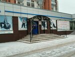 Persona (Oktyabrskaya ulitsa, 27), haberdashery and accessories shop