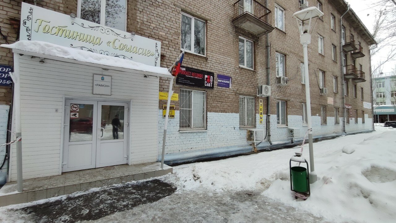 Фото Согласие