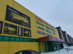 Dyatkovo (Gaziza Zhubanova Street, 5А), furniture store