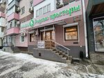 Родные просторы (Moskovskiy Avenue, 36), bakery