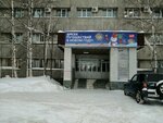 Отдел государственного железнодорожного надзора Межрегионального территориального управления Федеральной службы по надзору в сфере транспорта (Privokzalnaya ulitsa, 21), órganos de supervisión estatal