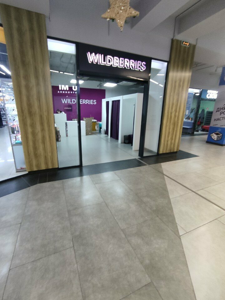 Point of delivery Wildberries, Voronezh, photo