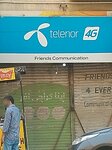 Friends communication (Province of Sindh, Karachi, North Karachi Township, Nagan Chowrangi Flyover Road), mobile phone store