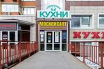 Онлайн кассы (Okeanskiy Avenue, 135), cajas registradoras y consumibles