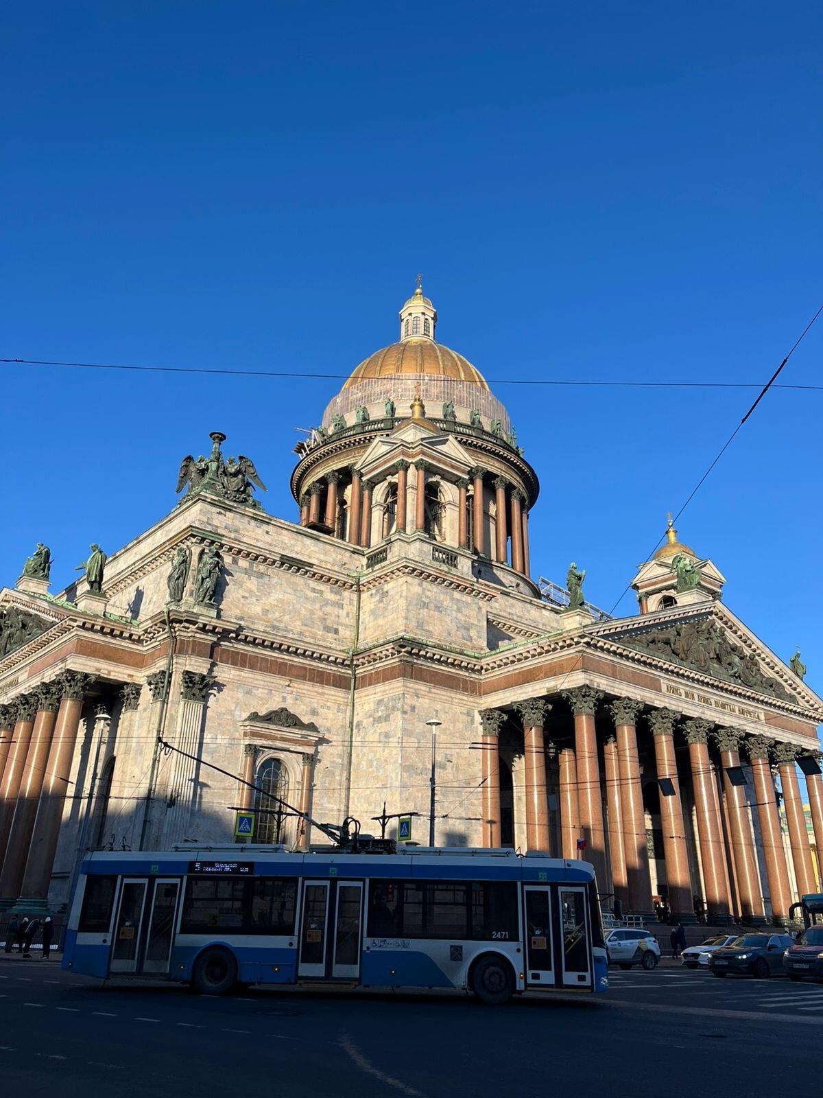 Фото МК Распутин