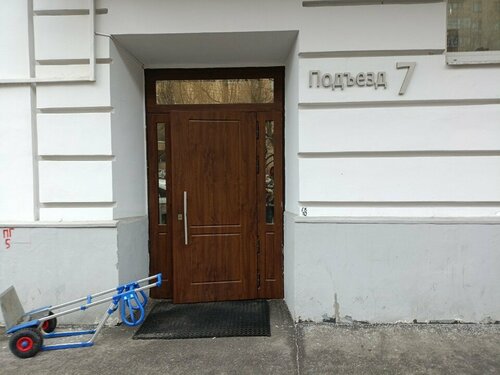 Вход