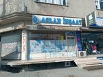Aslan Construction (İstanbul, Avcılar, Ozanlar Cad., 105C), compañía de construcción