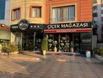 Detay Cicekcilik (Istanbul, Umraniye, Senol Gunes Boulevard, 46A), flower shop