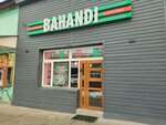 Bahandi burger (Dostyq shaǵyn aýdany, Shamǵon Qajyǵalıev kóshesі, 22), fast food