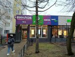 Три нити (Bolshaya Spasskaya Street, 8с1А), tailor