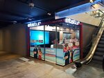Etstur (İstanbul, Şişli, Esentepe Mah., Ecza Sok., 1) ، وكالة أسفار