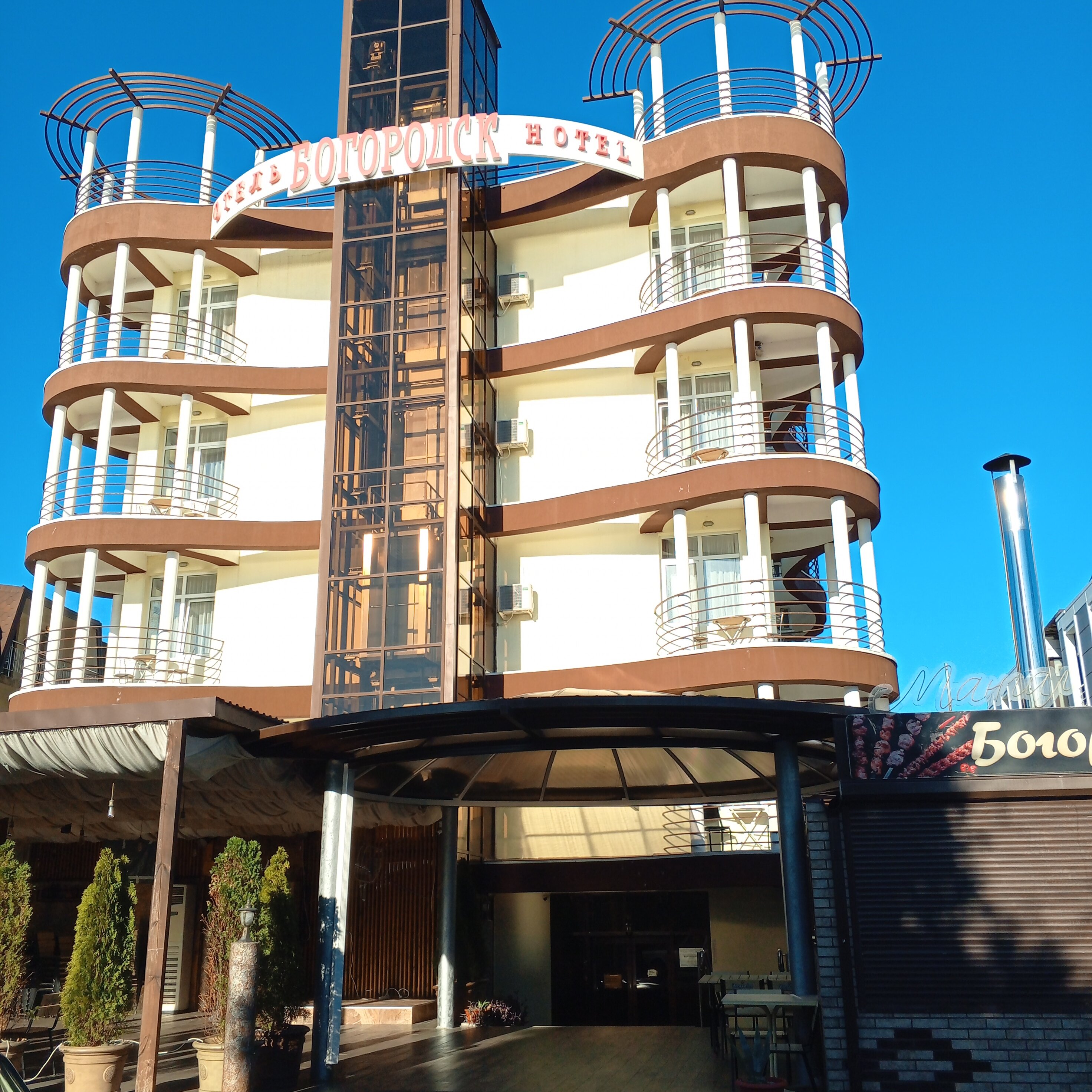 Фото Богородск