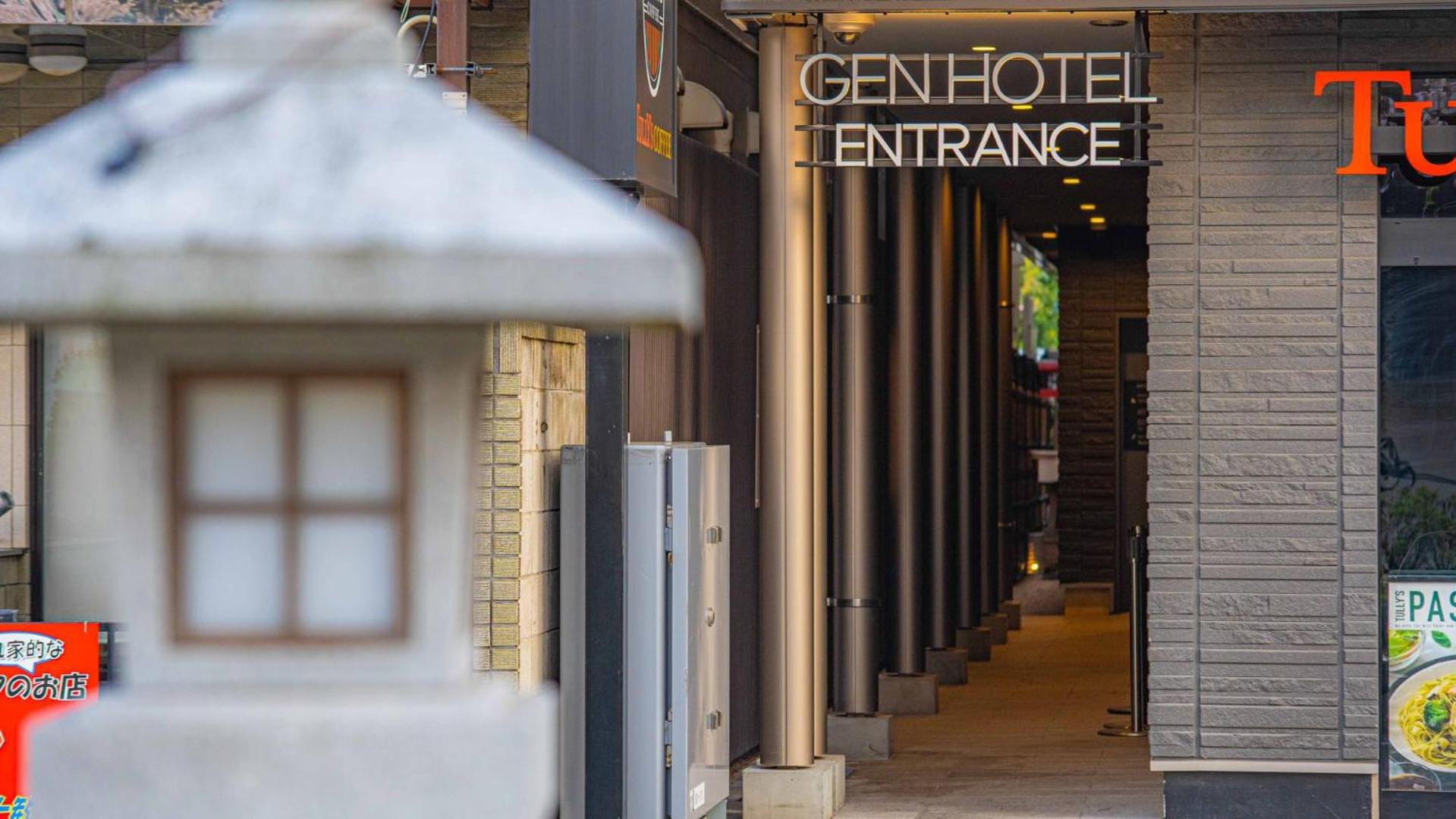 Фото Gen Hotel Kamakaura