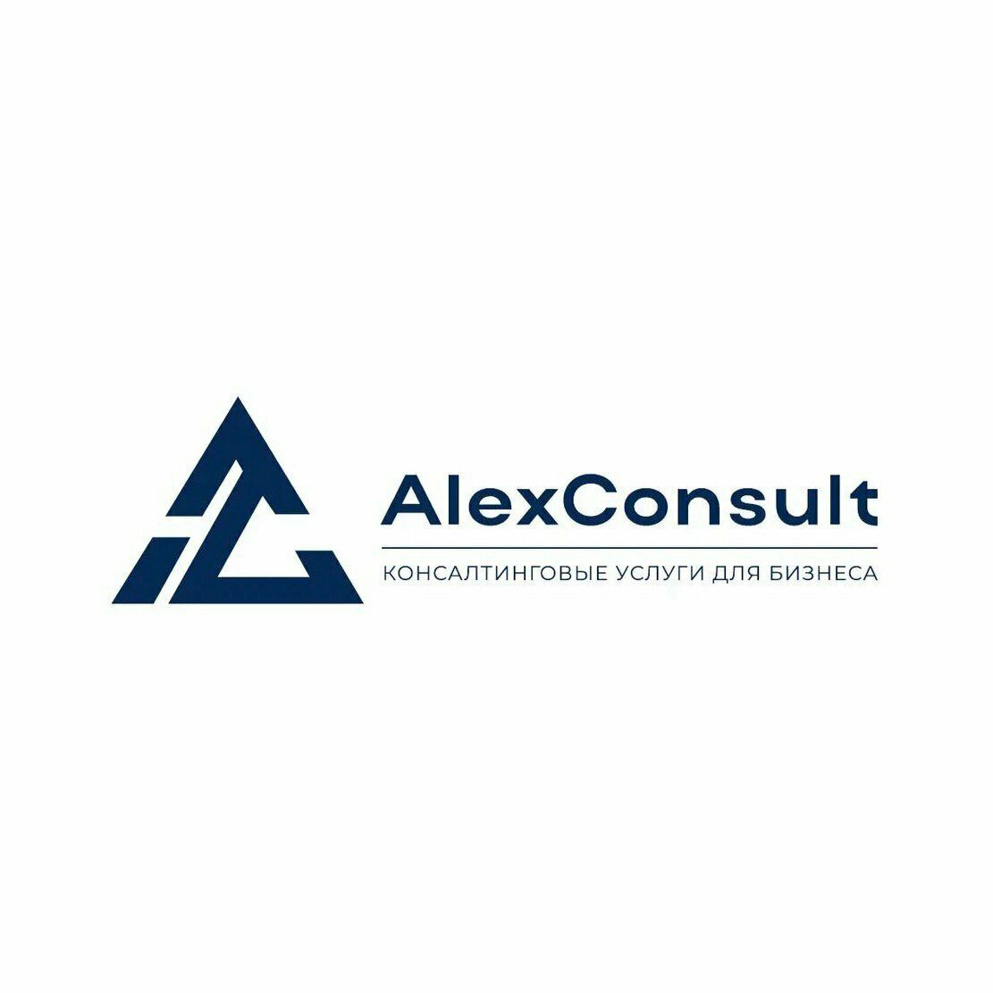 AlexConsult