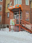 Family club kids (Zhambyl Zhabayev Street, 193А), children's developmental center