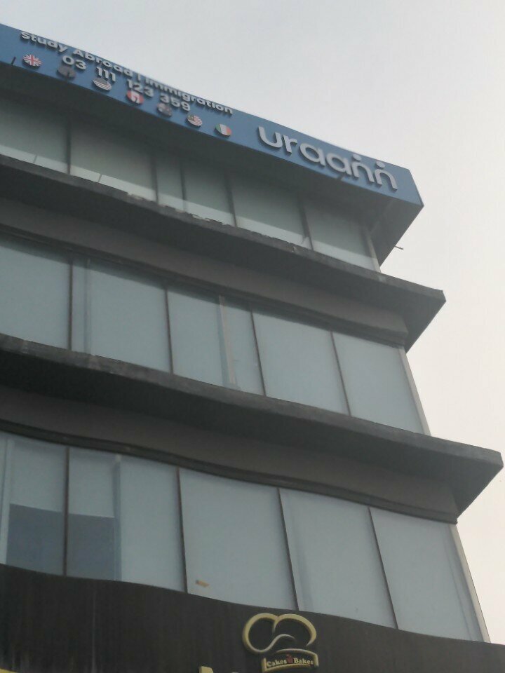 Travel agency Uraan, Lahore, photo