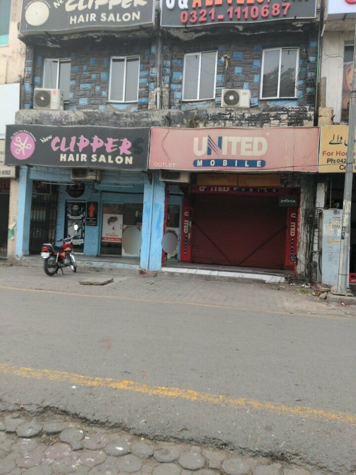 Mobile phone store United mobile, Lahore, photo