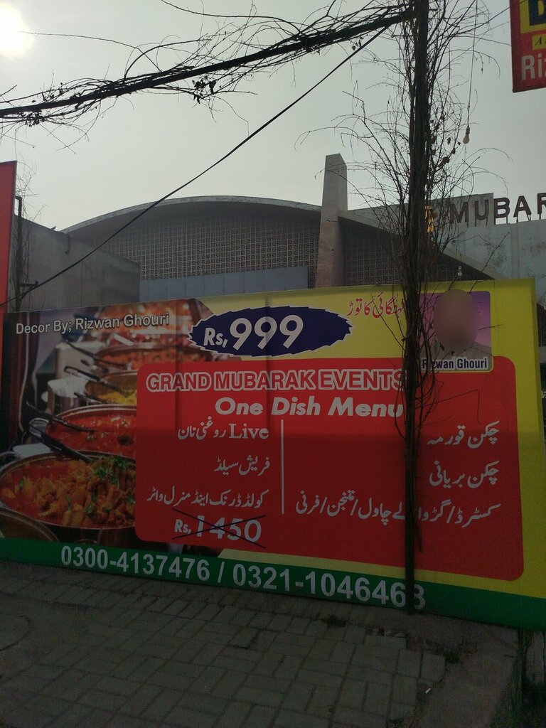 Registery office Grand Mubarak event, Lahore, photo