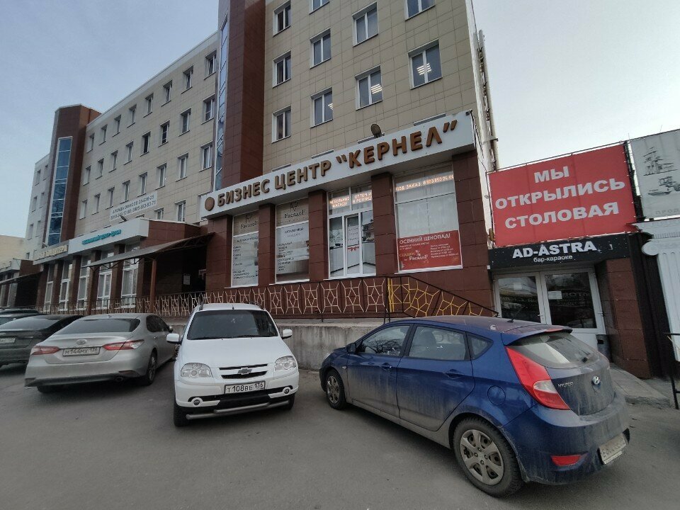 Logistics company Special Express, Voronezh, photo