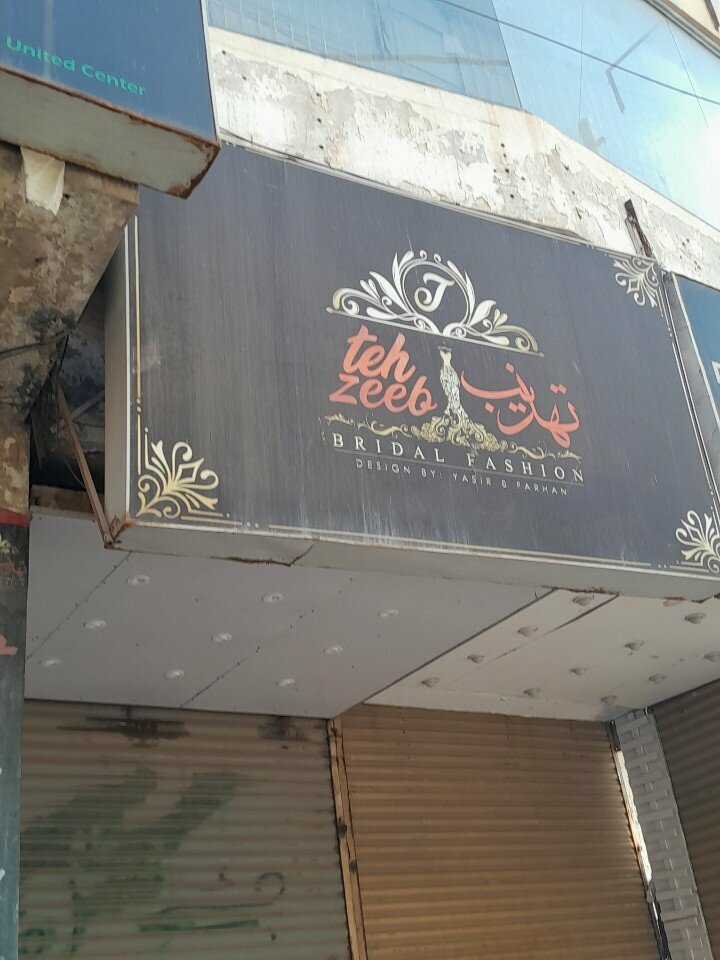 Bridal salon Tehzeeb, Karachi, photo