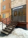 Planart (E.M. Kungurtseva Street, 17) ، طباعة