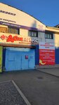 Доммикс (ulitsa Itygina, 22А), tienda de muebles