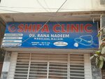 Shifa clinic (Muhammad Hassan Road, SB23), medical center, clinic