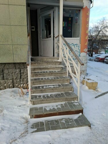 Уютный дом  фото 4