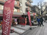 Boutique Shoe House (Ankara Province, Kecioren District, Sanatorium Avenue, 84), shoe store