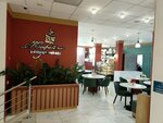 Espresso (Abilkair khan Avenue, 85) ، مقهى