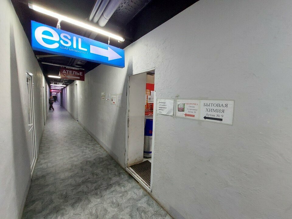 Grocery Esil, Astana, photo