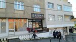 Aydin Hair Salon (Istanbul, Sultanbeyli, Petrol Frontage Road, 70A), peluquería