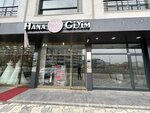 Hana Clothing (Konya, Meram District, Fatih Avenue, 151), clothing store